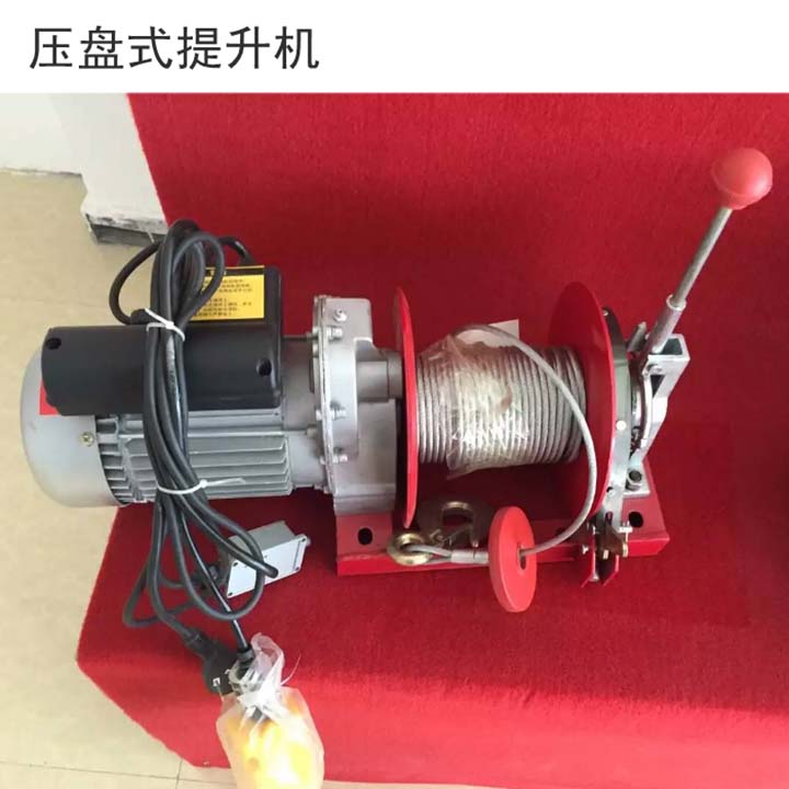 微型电动葫芦 微型电动葫芦