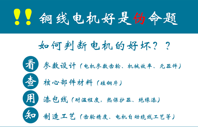 东圣微型电动葫芦电机质量标准 东圣微型电动葫芦电机质量标准