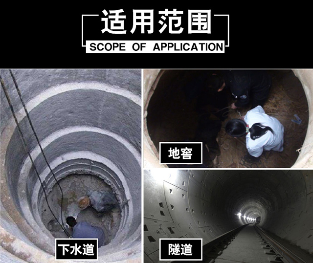救援三脚架的适用范围 救援三脚架的适用范围