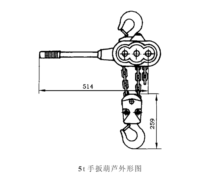 5吨手扳葫芦外形图