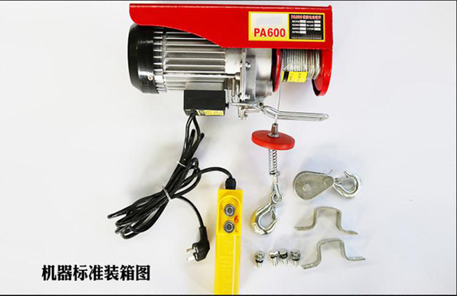 Pa600微型电动葫芦